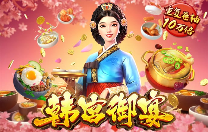 威尼斯欢乐娱人城v3676