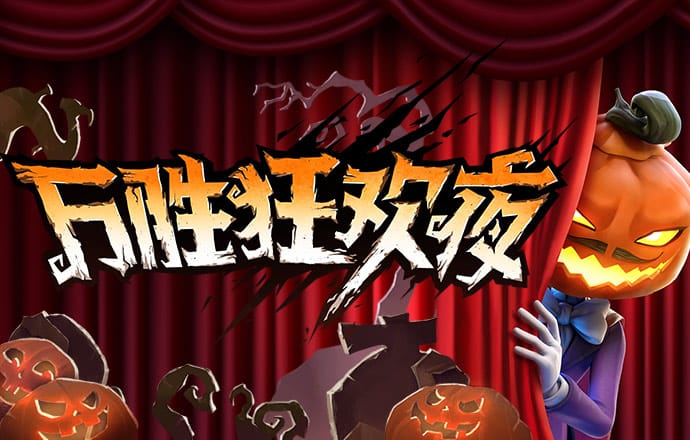 皇冠welcome登录手机版下载
