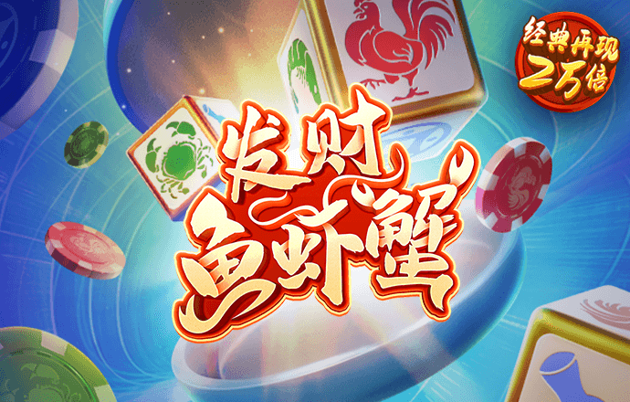 菠菜导航