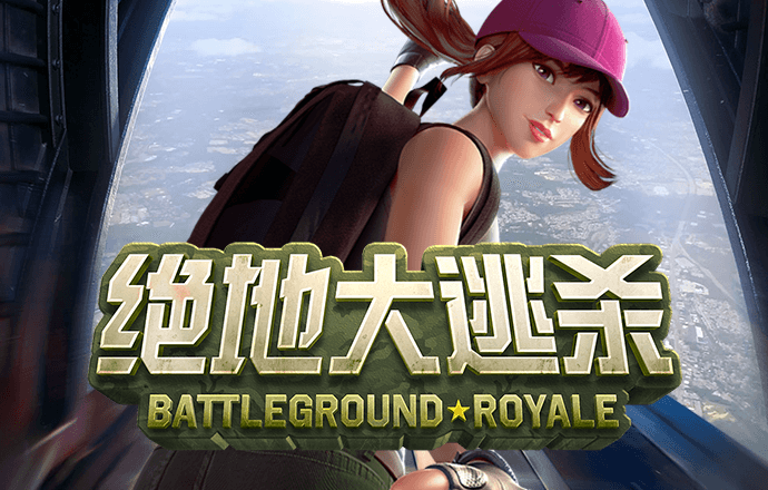 东赢体育平台下载app