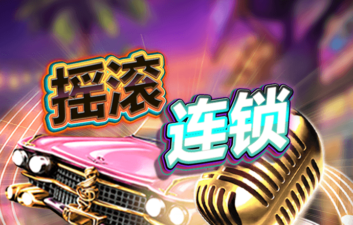 云开·全站APP官方网站