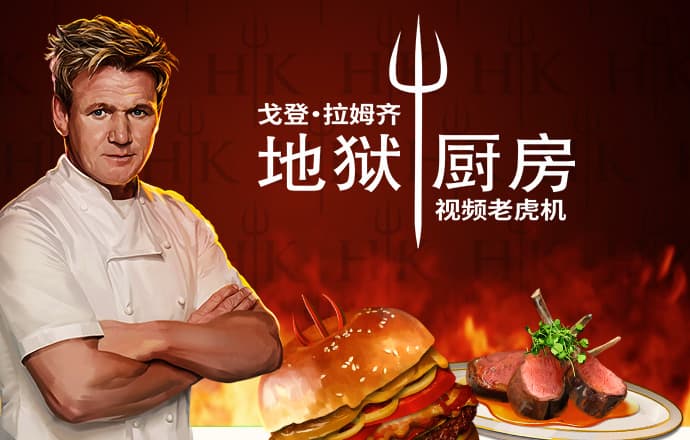 工口游戏官方手游入口h365