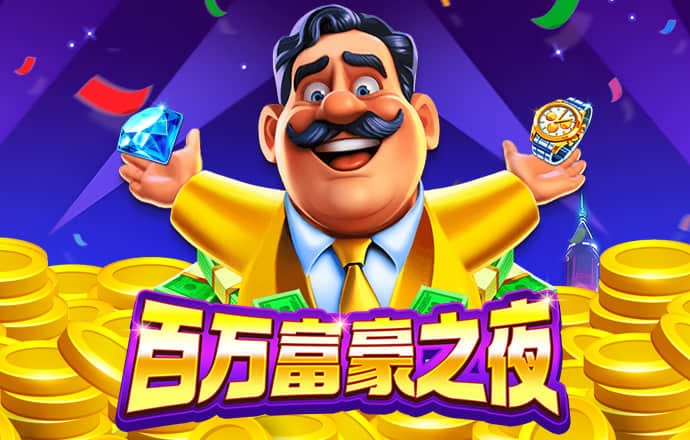 华体育会app手机网页登录app